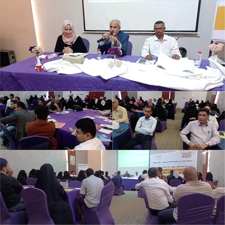 الوكيل الشبحي يدشن بالعاصمة عدن الدورة التدريبية حول نظام الترصد والاستجابة لوفيات الأمهات