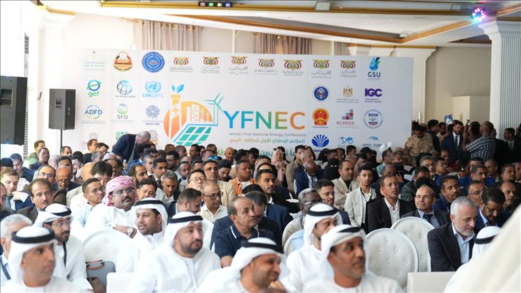 انعقاد المؤتمر الوطني الأول للطاقة في عدن.. والإمارات تعلن عن حزمة مشاريع تنموية بقيمة مليار دولار