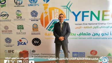 باجابر يشارك في مؤتمر الطاقة الوطني لبحث استدامة الطاقة وتنمية القدرات المختصة بعدن