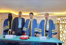 باحثة يمنية تنال الماجستير بامتياز من جامعة القرآن الكريم