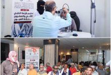 بازرعة التنموية الخيرية تنفذ المخيم الطبي الـ 22، لمرضى العيون بعدن