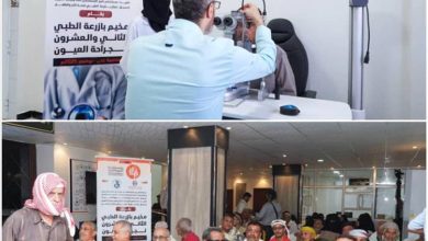 بازرعة التنموية الخيرية تنفذ المخيم الطبي الـ 22، لمرضى العيون بعدن