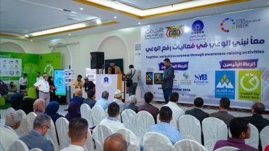 بنك القطيبي الإسلامي يشارك كراعٍ رئيسي في تدشين قمة ريادة الأعمال 2025 بعدن