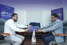 بنك بن دول للتمويل الأصغر الاسلامي يوقع مذكرة تفاهم مع منصه بازاري