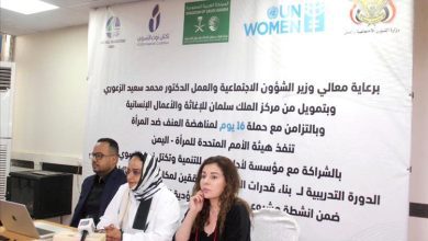 تحت شعار "لا عُذر للعنف الرقمي".. إطلاق دورة وطنية لمكافحة العنف الرقمي بالتزامن مع حملة 16 يوماً