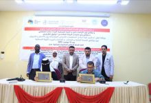 تدشين الآلية الوطنية لتبادل المعلومات والتقارير الشهرية بين وزارات الصحة والزراعة والبيئة ضمن إطار نهج “الصحة الواحدة”