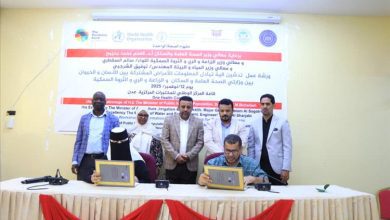 تدشين الآلية الوطنية لتبادل المعلومات والتقارير الشهرية بين وزارات الصحة والزراعة والبيئة ضمن إطار نهج “الصحة الواحدة”