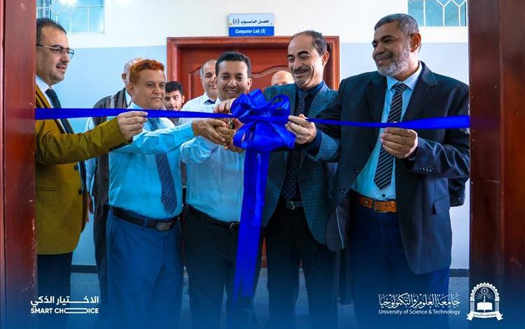 تدشين برنامج الاعتماد المهني للعمالة الوافدة في اليمن من مقر جامعة العلوم والتكنولوجيا عدن