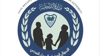 تشكيل لجنة لسواقط القيد في عدن وتفعيل إجراءات منح شهادات الميلاد لمن هم فوق العام