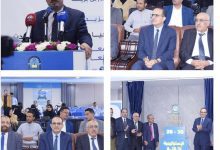 جامعة العلوم والتكنولوجيا تدشن خطتها الاستراتيجية 2026_ 2030