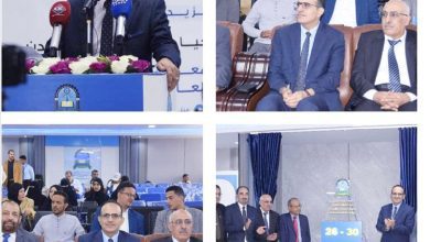 جامعة العلوم والتكنولوجيا تدشن خطتها الاستراتيجية 2026_ 2030