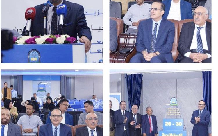 جامعة العلوم والتكنولوجيا تدشن خطتها الاستراتيجية 2026_ 2030