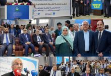 جامعة العلوم والتكنولوجيا تدشّن استراتيجيتها الثالثة 2026–2030 وأسبوع الجودة العالمي 2025 بالعاصمة عدن