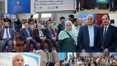 جامعة العلوم والتكنولوجيا تدشّن استراتيجيتها الثالثة 2026–2030 وأسبوع الجودة العالمي 2025 بالعاصمة عدن