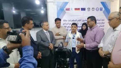 جامعة عدن تدشن تصفيات مسابقة مشروع أقلام السلام