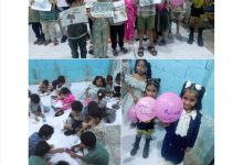 جمعية الخدمات الإجتماعية بالتواهي عدن تنفذ أنشطة ترفيهية وتوعوية بمناسبة الإحتفال باليوم العالمي للطفل