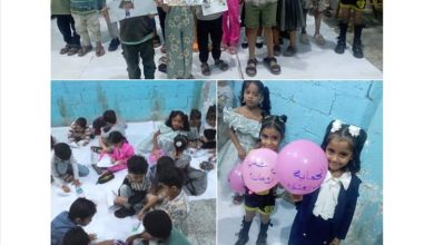 جمعية الخدمات الإجتماعية بالتواهي عدن تنفذ أنشطة ترفيهية وتوعوية بمناسبة الإحتفال باليوم العالمي للطفل