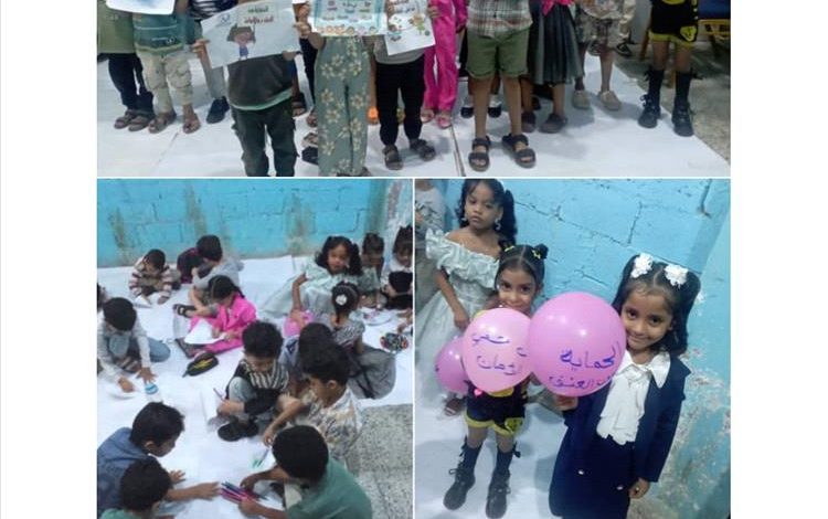 جمعية الخدمات الإجتماعية بالتواهي عدن تنفذ أنشطة ترفيهية وتوعوية بمناسبة الإحتفال باليوم العالمي للطفل