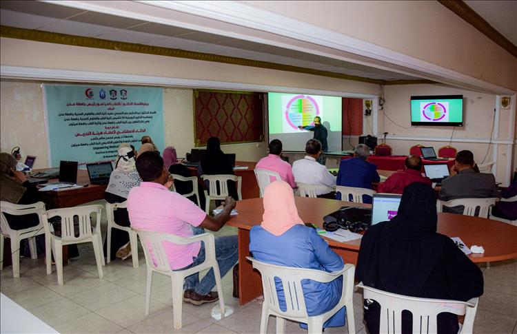 دورة تدريبية بكلية الطب بجامعة عدن حول توظيف الذكاء الاصطناعي في التعليم الطبي