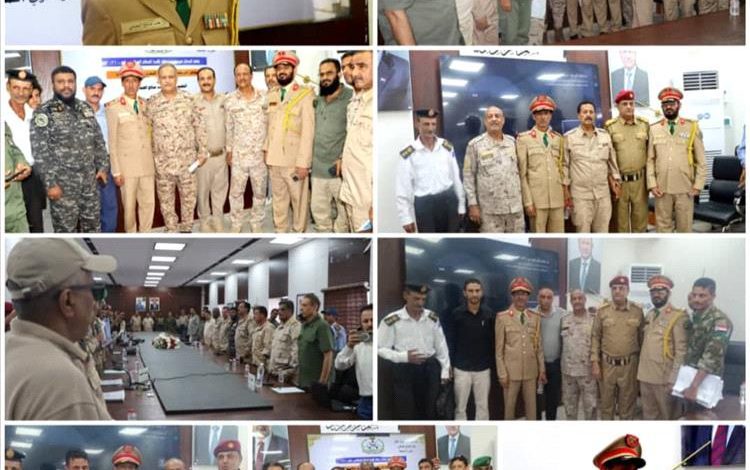 زمالة الدفاع الوطني" للباحث العميد ركن / أحمد صالح الهمامي