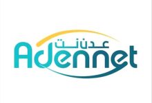 سكان مدينة التقنية يشكون انقطاع خدمة عدن نت