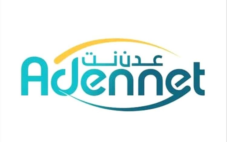 سكان مدينة التقنية يشكون انقطاع خدمة عدن نت