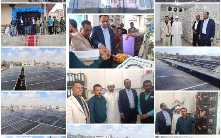 شركة الأخوين تدشن عمل 100 كيلو وات من الطاقة الشمسية لشركة الصالحي للاستيراد والتصدير