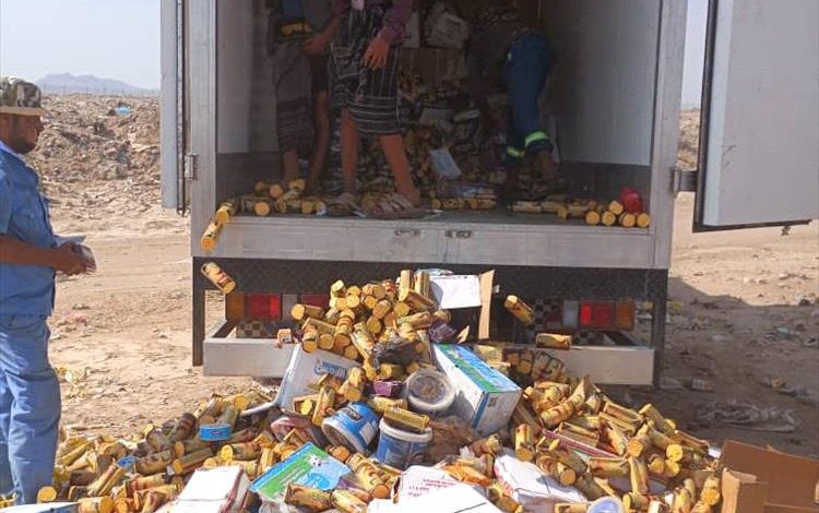 صحة البيئة بالمنصورة تتلف 4 أطنان من المواد غير الصالحة للاستهلاك.