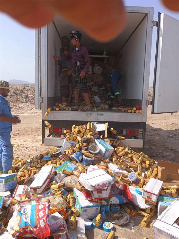 صحة البيئة بالمنصورة تتلف 4 أطنان من المواد غير الصالحة للاستهلاك.