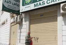 عدن.. إغلاق خمس صيدليات مخالفة وضبط أخرى في المنصورة