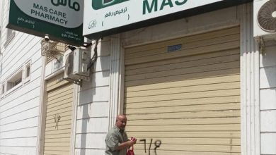 عدن.. إغلاق خمس صيدليات مخالفة وضبط أخرى في المنصورة