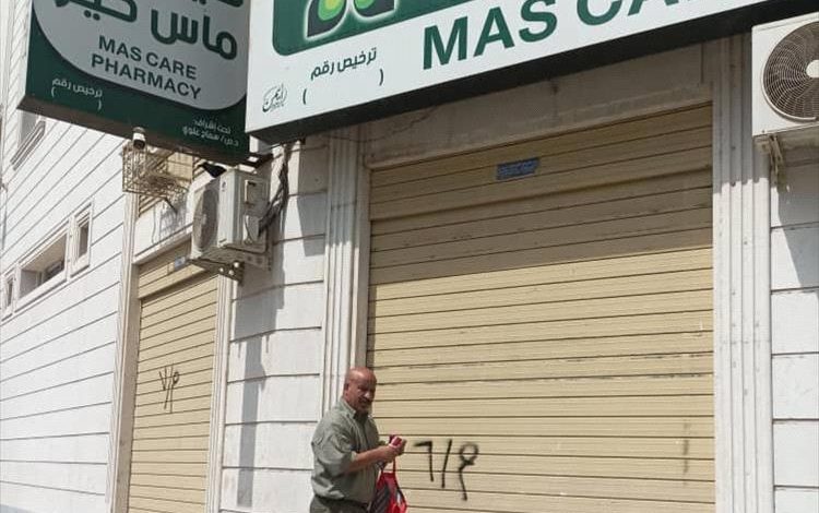 عدن.. إغلاق خمس صيدليات مخالفة وضبط أخرى في المنصورة