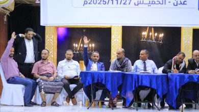 عدن: اشهار اعلان جمعية عدن لوكالات السفر والسياحة