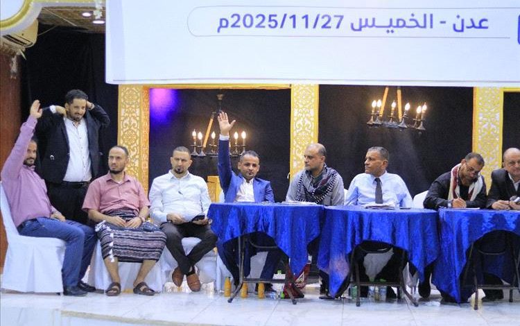 عدن: اشهار اعلان جمعية عدن لوكالات السفر والسياحة