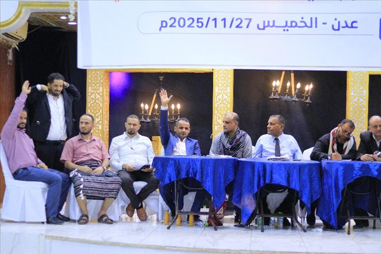 عدن: اشهار اعلان جمعية عدن لوكالات السفر والسياحة