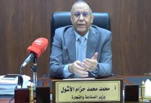 عدن الغد تلتقي وزير الصناعة والتجارة لبحث ترتيبات الملتقى السوري اليمني