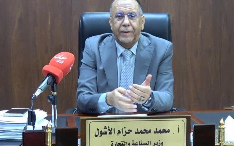 عدن الغد تلتقي وزير الصناعة والتجارة لبحث ترتيبات الملتقى السوري اليمني