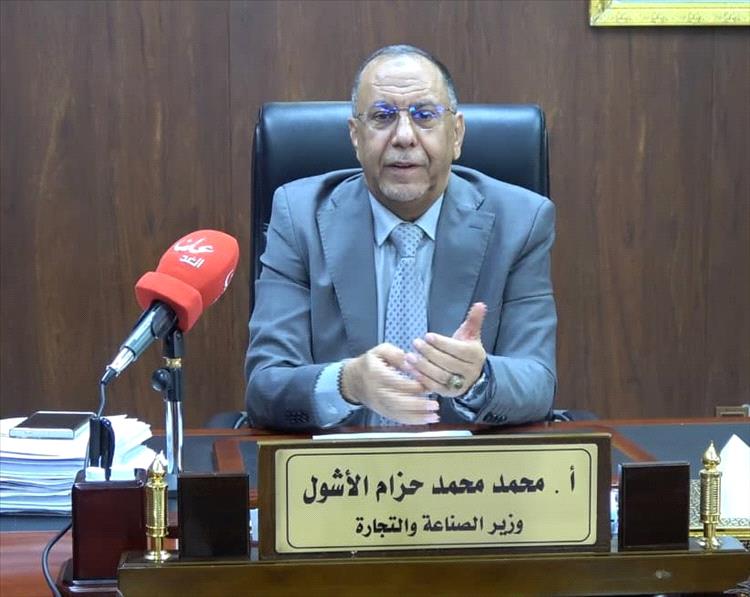 عدن الغد تلتقي وزير الصناعة والتجارة لبحث ترتيبات الملتقى السوري اليمني