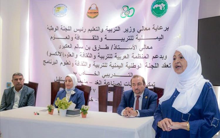 عدن تحتضن ورشة "ملهمات المستقبل"  لتمكين الفتيات وصناعة القائدات