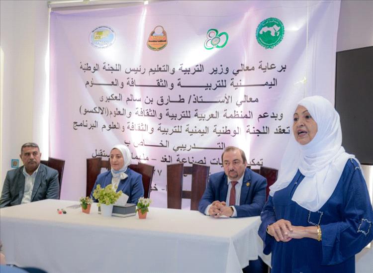 عدن تحتضن ورشة "ملهمات المستقبل" لتمكين الفتيات وصناعة القائدات