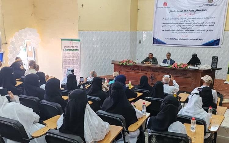 عدن تحتفل باليوم العربي للتمريض والقبالة