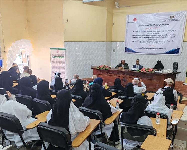 عدن تحتفل باليوم العربي للتمريض والقبالة