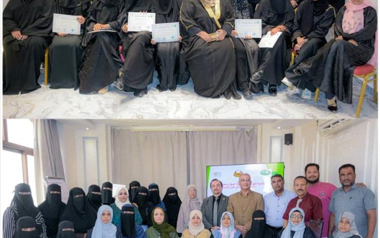 عدن تختتم فعاليات ورشتي الدمج الشامل وتمكين الفتيات