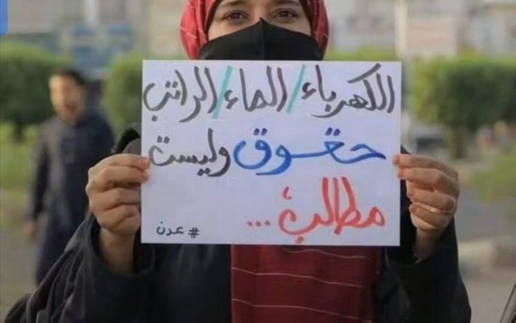 عدن تعاني.. أين الكهرباء أين الخدمات؟