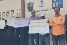 عدن.. وقفة احتجاجية أمام ديوان المحافظة للمُطالبة باستئناف نشاط هيئة الأراضي وصرف مستحقات موظفيها ومتعاقديها
