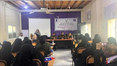 عدن.ورشة تدريبية حول دور الشرطة النسائية في توعية المجتمع من مخاطر الجريمة الإلكترونية والابتزاز الإلكتروني.