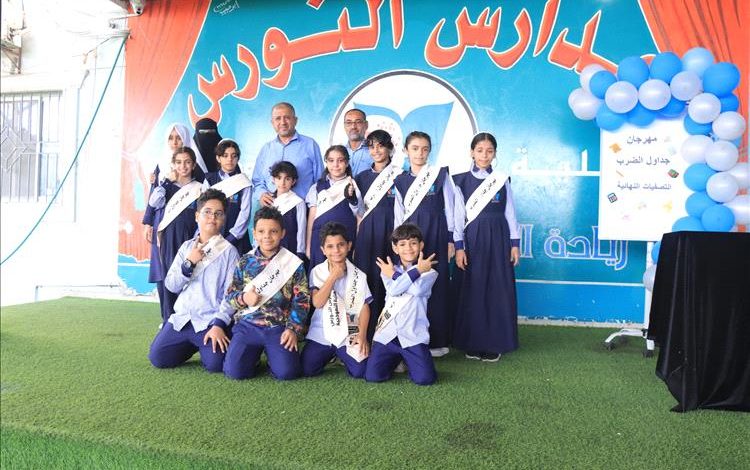 فرع الممدارة بنات بمدارس النورس الأهلية ينظّم التصفيات النهائية لمهرجان جدول الضرب