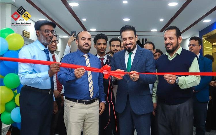 قسم العلوم الصحية التطبيقية بالجامعة الألمانية الدولية – عدن يقيم معرضًا بصريًّا علميًّا