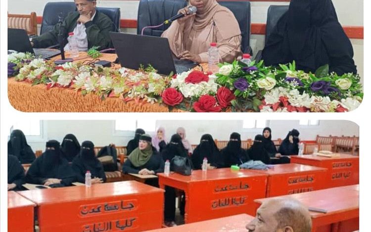 كلية اللغات بجامعة عدن تعزز جهودها بورشتين متخصصتين في الإرشاد ومعايير الجودة