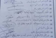 لقاء تشاوري في منطقة بئر أحمد يدعو لمعالجة قضايا المنطقة